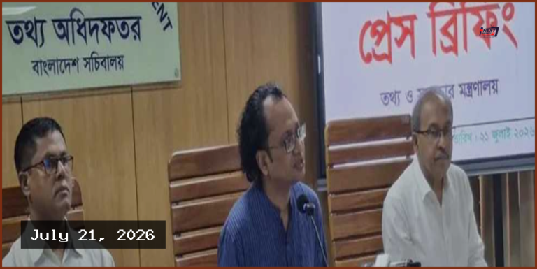 সাইবার বুলিং দমনে আইনজীবী প্যানেল গঠনের উদ্যোগ সরকারের