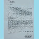 মাগুরার শ্রীপুরে ব্যবসায়ীকে জিম্মি করে প্রাইভেটকার ছিনতাইয়ের অভিযোগ