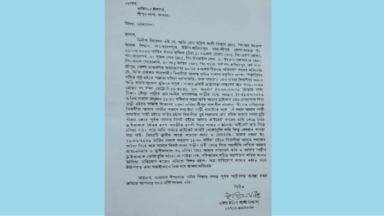 মাগুরার শ্রীপুরে ব্যবসায়ীকে জিম্মি করে প্রাইভেটকার ছিনতাইয়ের অভিযোগ