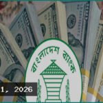 জুলাইয়ের ১৯ দিনে ২৩ হাজার ৮৯৮ কোটি টাকার রেমিট্যান্স