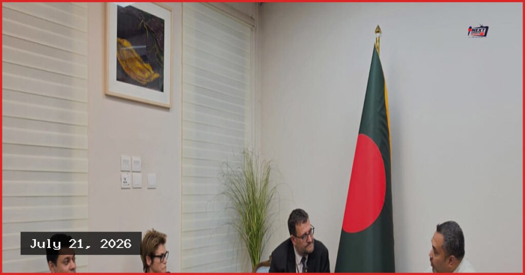 মাহ্দী আমিনের সঙ্গে বিশ্বব্যাংকের প্রতিনিধি দলের বৈঠক