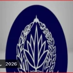 পুলিশের ১৪ উচ্চপদস্থ কর্মকর্তাকে রদবদল