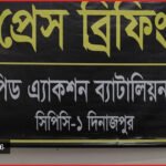 ঠাকুরগাঁওয়ে বিপুল মাদকদ্রব্যসহ দম্পতি গ্রেপ্তার