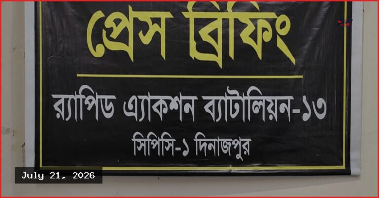 ঠাকুরগাঁওয়ে বিপুল মাদকদ্রব্যসহ দম্পতি গ্রেপ্তার