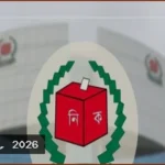 স্থানীয় নির্বাচনে অযোগ্য প্রার্থীদের তালিকা জানাল নির্বাচন কমিশন