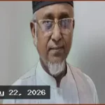 জামায়াত এমপি গাজী নজরুলের অন্তরঙ্গ ভিডিও নিয়ে দেশজুড়ে তোলপাড়