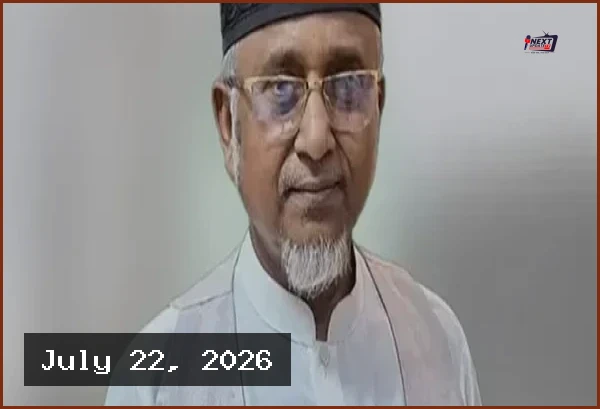 জামায়াত এমপি গাজী নজরুলের অন্তরঙ্গ ভিডিও নিয়ে দেশজুড়ে তোলপাড়