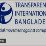 সংসদীয় কার্যক্রমে সংখ্যাগরিষ্ঠের একচ্ছত্র ক্ষমতার অপব্যবহার হচ্ছে: টিআইবি