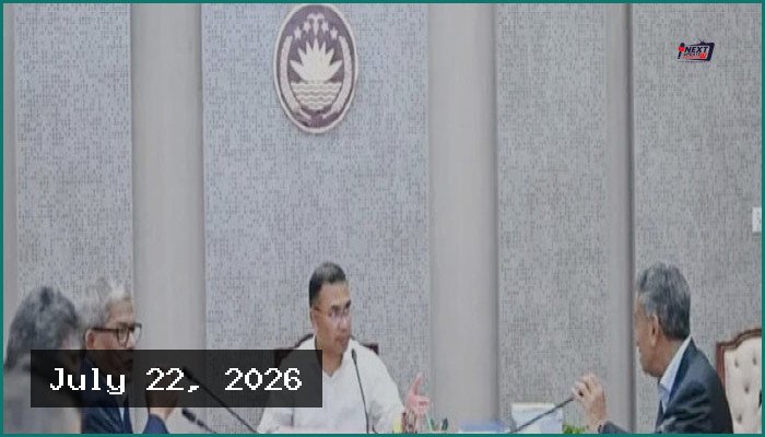 একনেকে ১৪ হাজার ৪১ কোটি টাকার আটটি প্রকল্প অনুমোদন