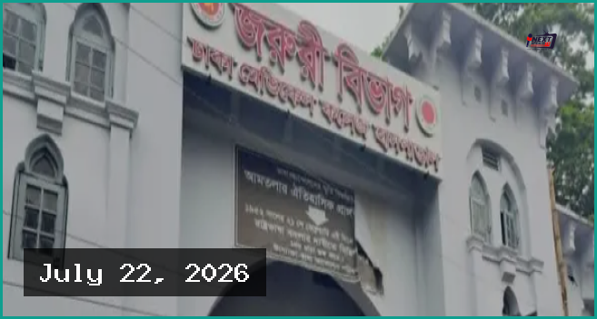 ১ হাজার ১৫৫ কোটি টাকায় নতুন রূপে সাজছে ঢাকা মেডিকেল কলেজ