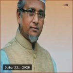 নৈতিক স্খলনের দায়ে বহিষ্কৃত জামায়াত এমপি গাজী নজরুল ইসলাম