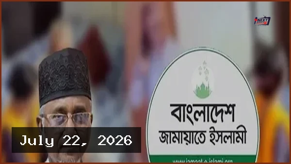 জামায়াত থেকে বহিষ্কৃত সাতক্ষীরা-৪ আসনের এমপি গাজী নজরুল