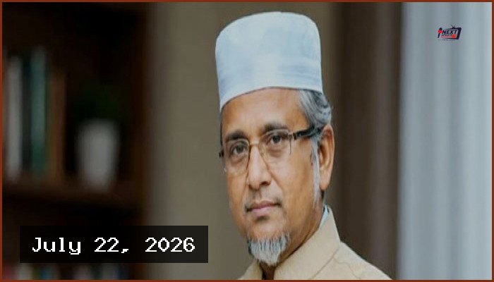জামায়াত থেকে বহিষ্কৃত সাতক্ষীরা-৪ আসনের এমপি গাজী নজরুল ইসলাম