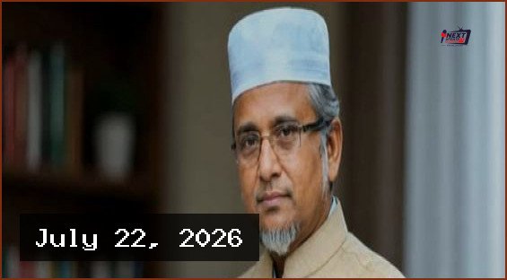 দল থেকে বহিষ্কৃত গাজী নজরুলের এমপি পদ কি টিকে থাকবে?