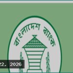 ফ্রিল্যান্সারদের বৈদেশিক মুদ্রা লেনদেনে বড় সুবিধা দিল বাংলাদেশ ব্যাংক