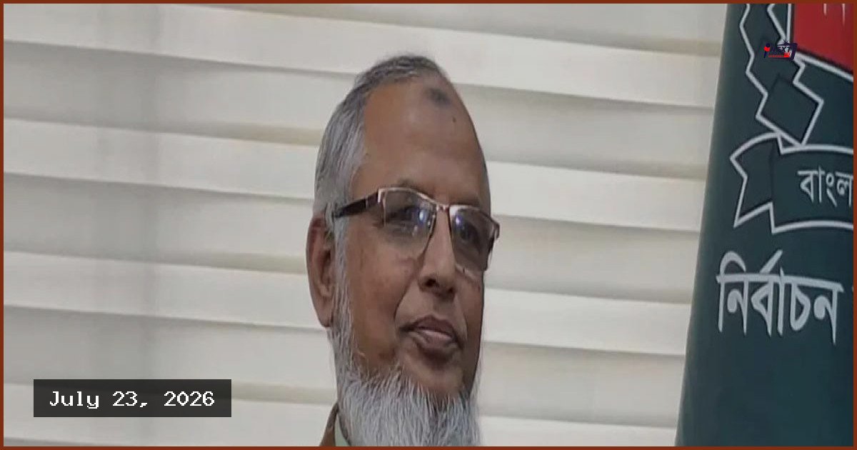 আগস্টে তফসিল ঘোষণা, অক্টোবরে শুরু স্থানীয় সরকার নির্বাচন
