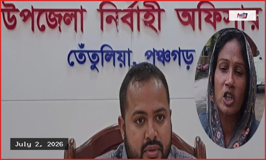 ইউএনওর বিরুদ্ধে ঘুষের অভিযোগ তোলায় নারীর বিরুদ্ধে সাইবার মামলা