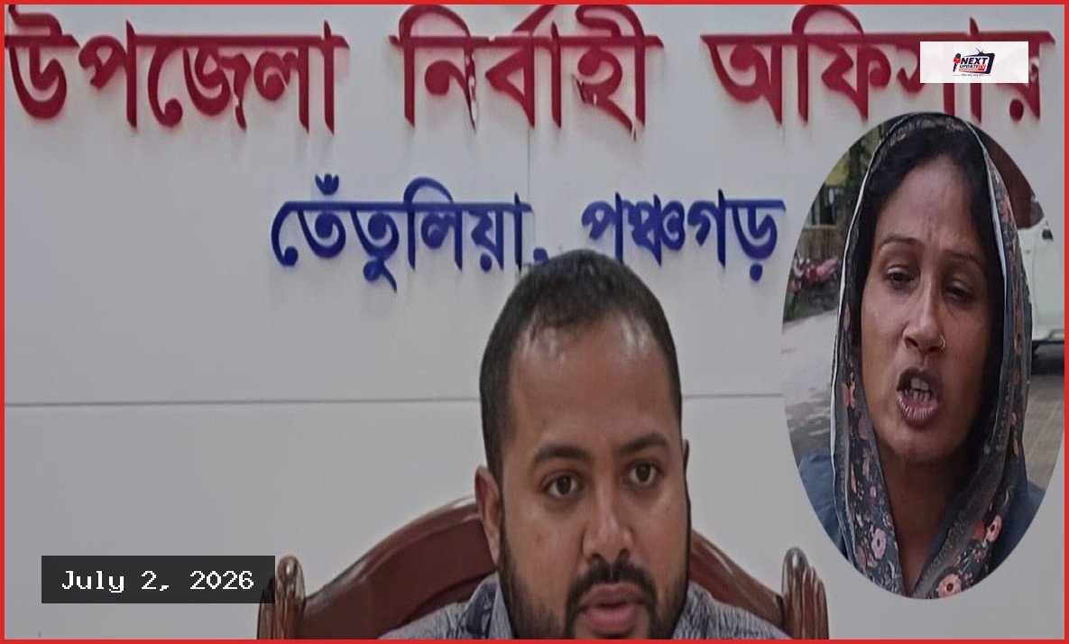 ইউএনওর বিরুদ্ধে ঘুষের অভিযোগ তোলায় নারীর বিরুদ্ধে সাইবার মামলা