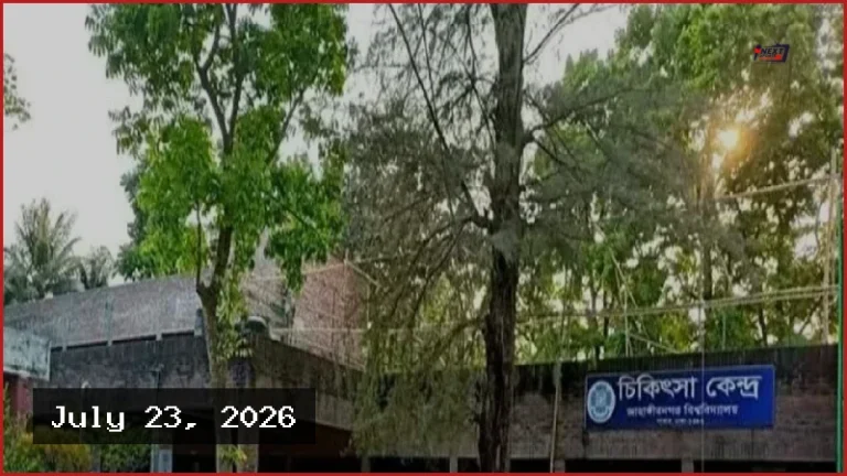 জাবি মেডিকেল সেন্টারে ওষুধ উধাও, স্টোর কর্মকর্তার বিরুদ্ধে তদন্ত