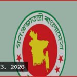 সৌদি আরবের বিরুদ্ধে হুতিদের নৌ-অবরোধের ঘটনায় বাংলাদেশের নিন্দা