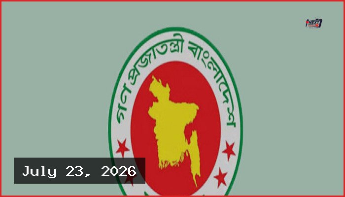 সৌদি আরবের বিরুদ্ধে হুতিদের নৌ-অবরোধের ঘটনায় বাংলাদেশের নিন্দা