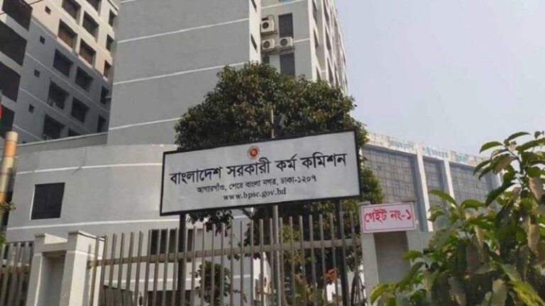 ৫০তম বিসিএসের লিখিত পরীক্ষার ফলাফল প্রকাশ: উত্তীর্ণ ৬,১৬৫ জন