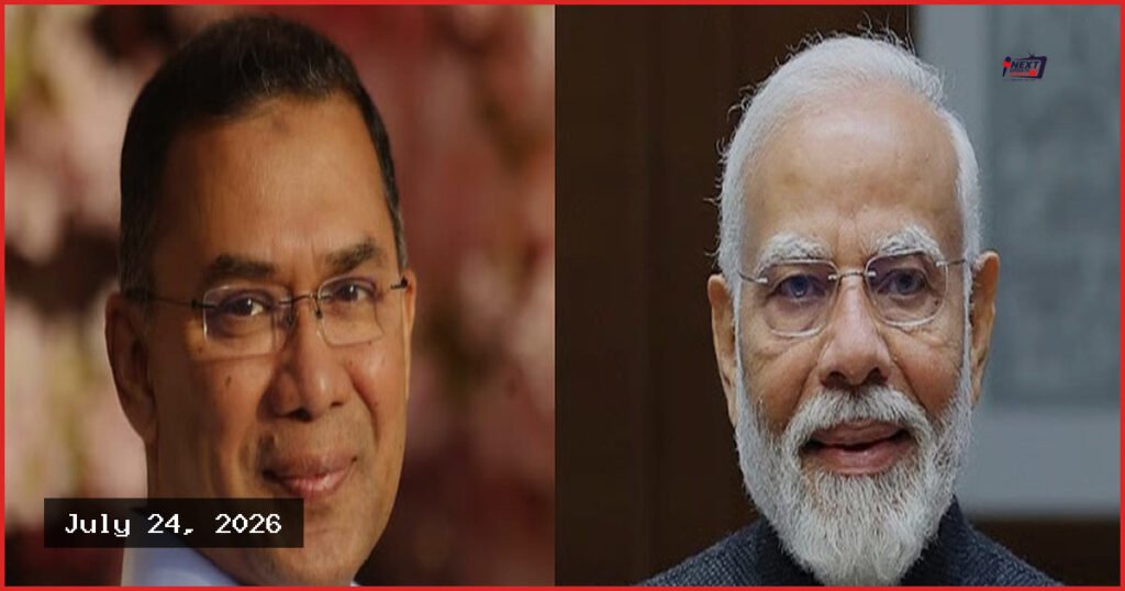 ব্রিকস সম্মেলনে বিশেষ অতিথি হিসেবে আমন্ত্রিত প্রধানমন্ত্রী তারেক রহমান