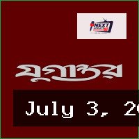 ফুটবল নিষ্ঠুর, সেনেগালের বিদায়ে হতাশ কোচ থিয়াও