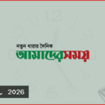 বন্যার পানি নামার পরেই প্রকট হচ্ছে জনদুর্ভোগ ও ক্ষয়ক্ষতির চিত্র