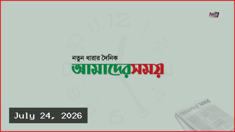 বন্যার পানি নামার পরেই প্রকট হচ্ছে জনদুর্ভোগ ও ক্ষয়ক্ষতির চিত্র