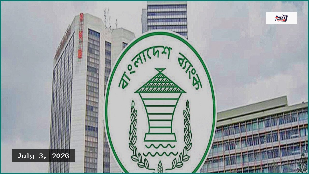 লক্ষ্যমাত্রার চেয়ে ৩৩ হাজার কোটি টাকা বেশি ব্যাংক ঋণ সরকারের