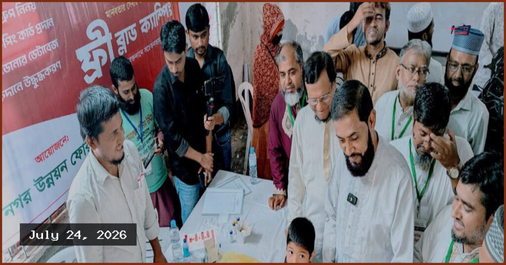 জনগণের দোরগোড়ায় মানসম্মত চিকিৎসাসেবা পৌঁছাতে চায় জামায়াত: সেলিম উদ্দিন