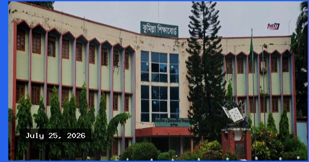 কুমিল্লা শিক্ষা বোর্ডে এইচএসসি খাতা কেনায় বড় দুর্নীতির অভিযোগ