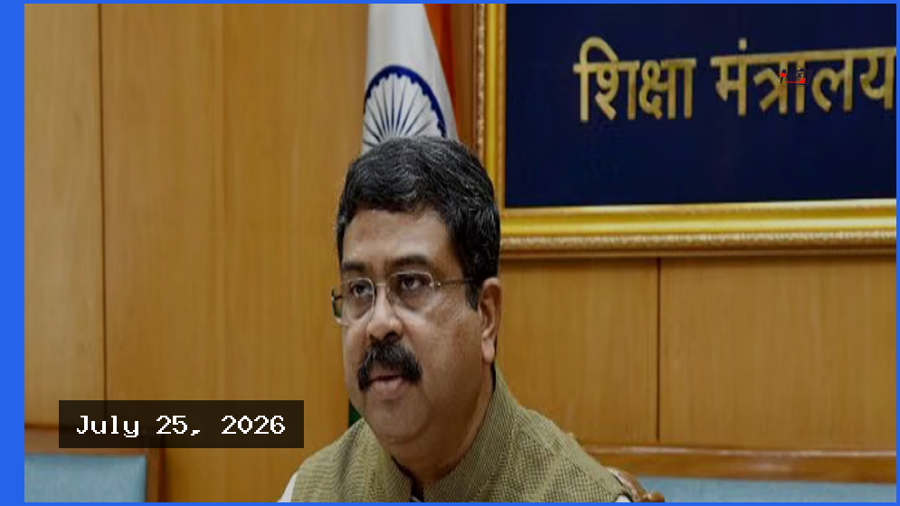 নিট পরীক্ষা নিয়ে আন্দোলনের মুখে পদত্যাগ করলেন ভারতের শিক্ষামন্ত্রী