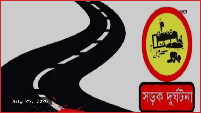 গোপালগঞ্জে দুই মোটরসাইকেলের মুখোমুখি সংঘর্ষে প্রাণ গেল ৩ জনের