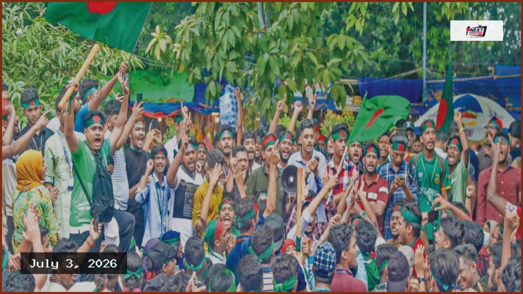 জুলাই গণঅভ্যুত্থান ও বাংলাদেশের রাষ্ট্রকাঠামো নিয়ে বিতর্ক