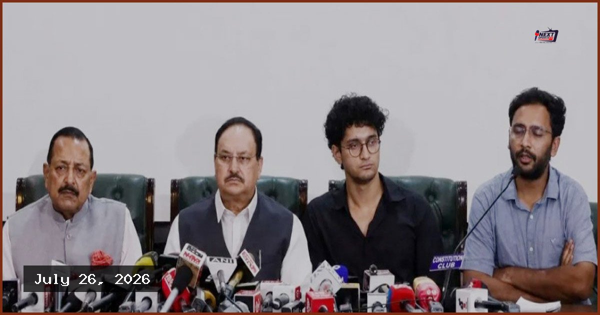 আন্দোলন প্রত্যাহারের ঘোষণা দিল ককরোচ জনতা পার্টি