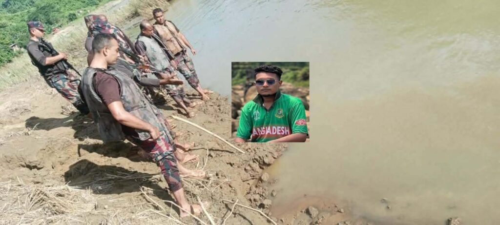 বান্দরবানে নৌকাডুবি: নিখোঁজ পর্যটক মাহিয়ানের মরদেহ উদ্ধার