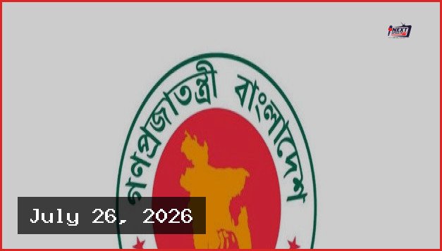 রাষ্ট্রীয় ব্যয় কমাতে ১৮ মন্ত্রীর পুলিশ এসকর্ট সুবিধা বাতিল