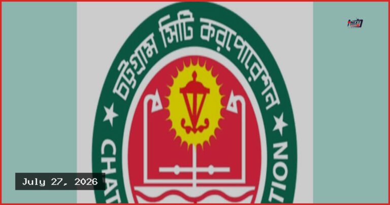 ঠিকাদারের খরচে চসিক কর্মকর্তাদের সুইডেন সফর বাতিল