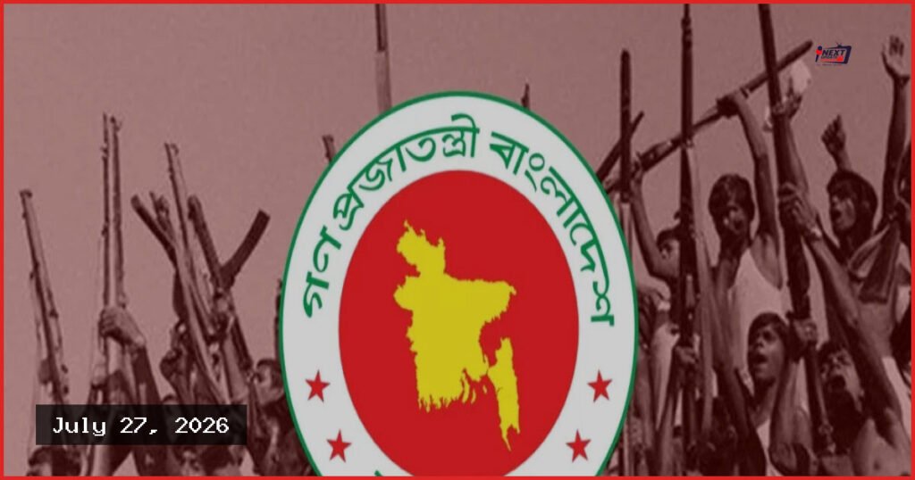 বীর মুক্তিযোদ্ধাদের মাসিক সম্মানি ভাতা ও অনুদান বাড়াল সরকার