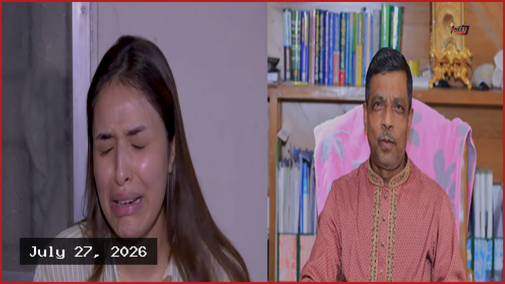 বিয়েতে রাজি না হওয়ায় অভিনেত্রীকে দুই ঘণ্টা আটকে রেখে নির্যাতন