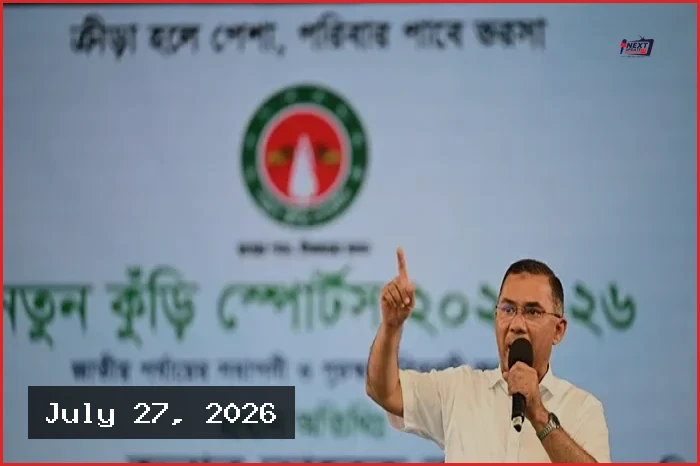 ভবিষ্যতের উপযোগী হয়ে গড়ে উঠতে শিশুদের প্রতি প্রধানমন্ত্রীর আহ্বান