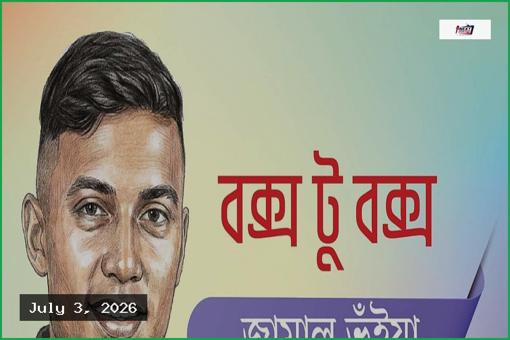 মেসির মায়ামিতে এখন শুধুই আর্জেন্টিনার জয়জয়কার