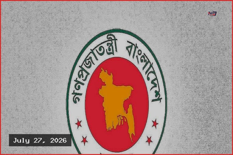 ৩২ জন যুগ্ম সচিবকে বাধ্যতামূলক অবসরে পাঠাল জনপ্রশাসন মন্ত্রণালয়