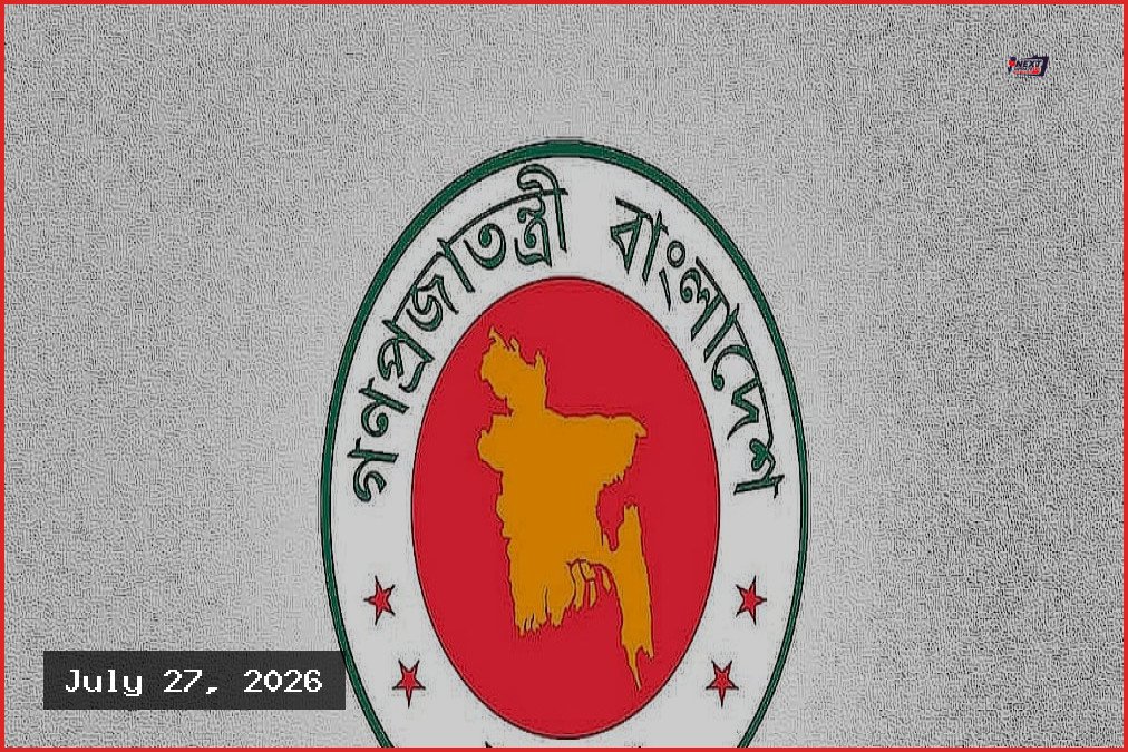 ৩২ জন যুগ্ম সচিবকে বাধ্যতামূলক অবসরে পাঠাল জনপ্রশাসন মন্ত্রণালয়