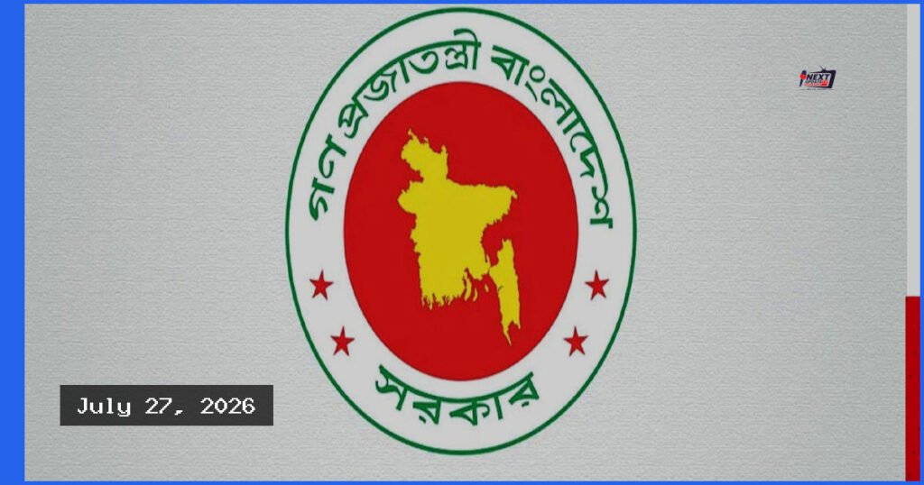তিনটি সরকারি বিশ্ববিদ্যালয়ে নতুন উপাচার্য নিয়োগ দিল শিক্ষা মন্ত্রণালয়