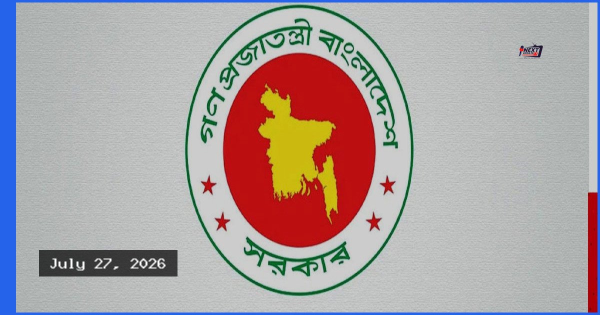 তিনটি সরকারি বিশ্ববিদ্যালয়ে নতুন উপাচার্য নিয়োগ দিল শিক্ষা মন্ত্রণালয়
