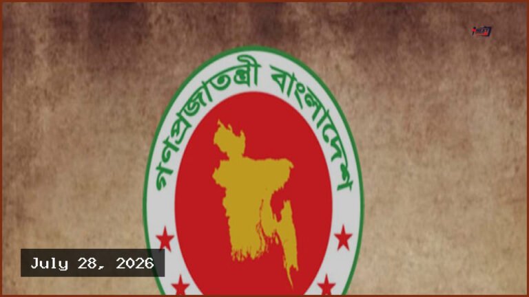 ১২টি সরকারি সংস্থার শীর্ষ পদে রাজনৈতিক ব্যক্তিদের চুক্তিভিত্তিক নিয়োগ