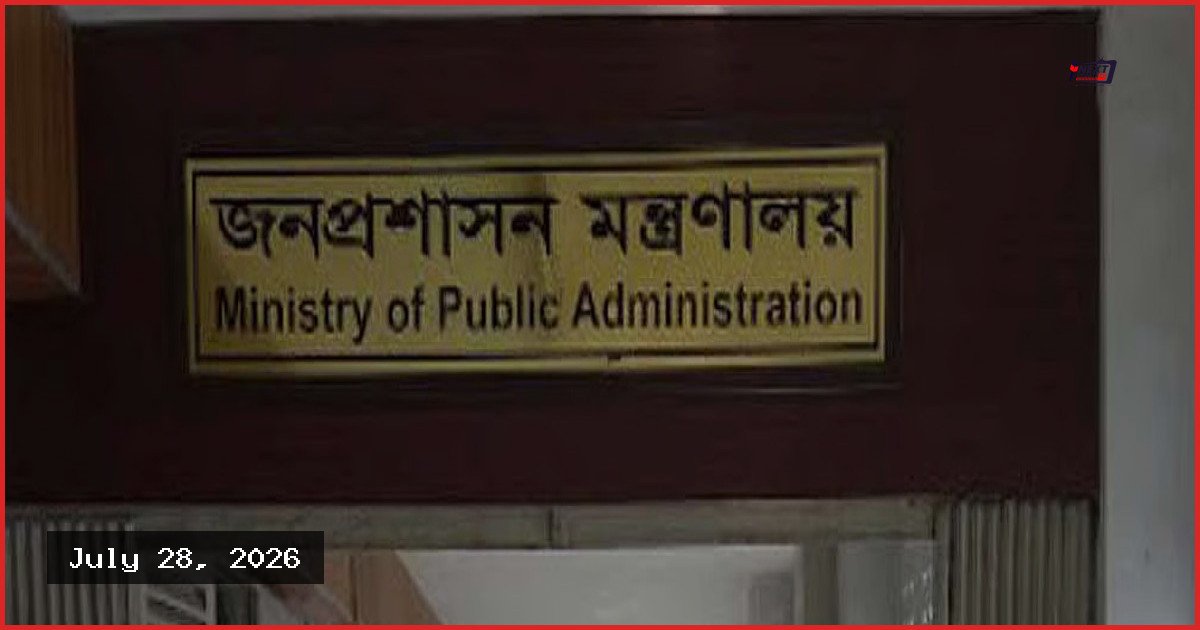 ৩২ যুগ্ম সচিবকে বাধ্যতামূলক অবসরে পাঠালো সরকার